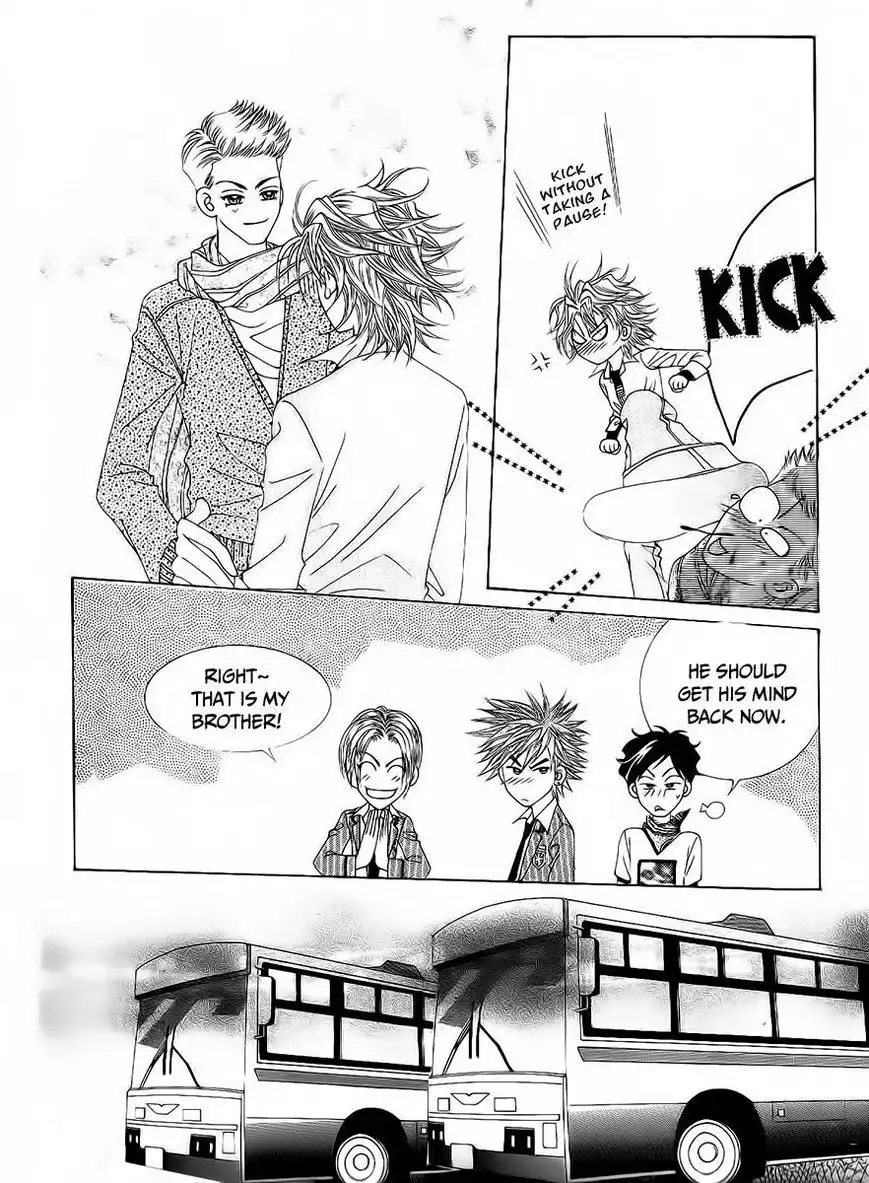 Boy of the Female Wolf Chapter 95 8